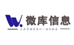 湖南微库信息技术有限公司