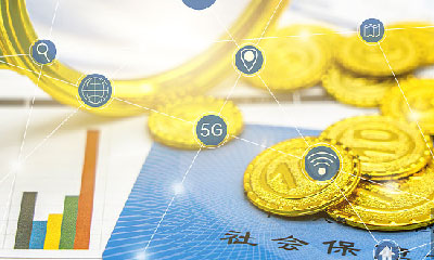 如果延迟退休势在必行，区块链如何助力“养老助老”？