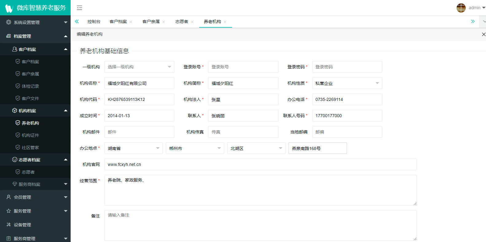 快照18.jpg