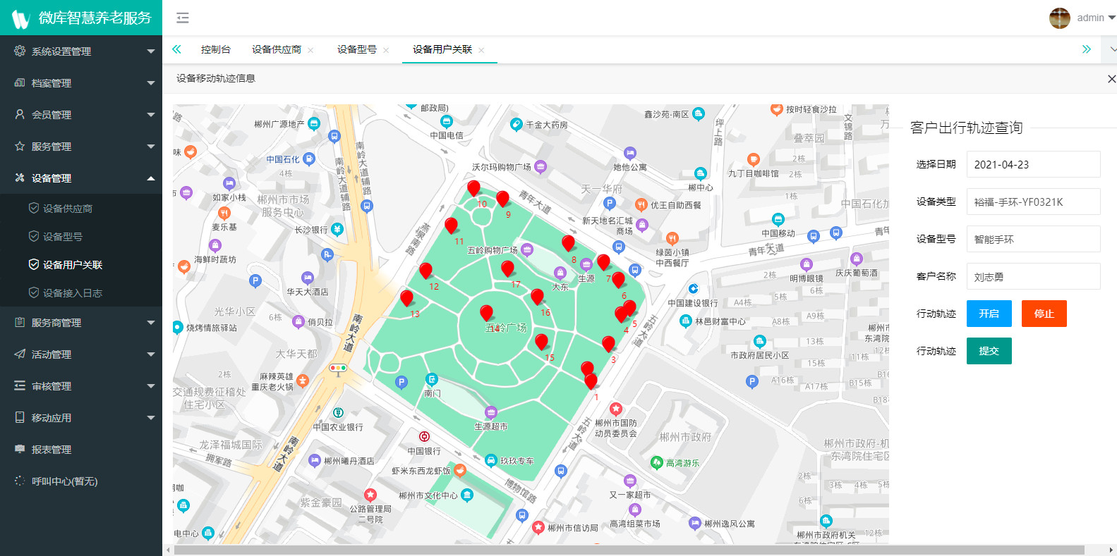 快照19.jpg