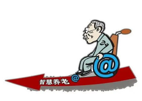 养老收费管理系统是养老机构进行数字化转型与建设中枢神经