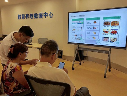 选择居家养老养老院要根据是否拥有智慧养老院管理系统抉择